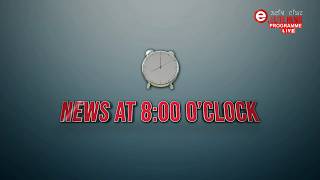 Elite  Tv - News At 8'0clock - 28th August 2026 || Elite Tv