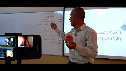 أحكام التلاوة (إدغام المتماثلين والمتجانسين والمتقاربين) طلاب الصف الخامس الإعدادي