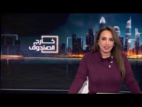 خارج الصندوق ترمب يواصل تهديداته لإيران والسوداني يفاجئ العراقيين بالتنازل للمالكي