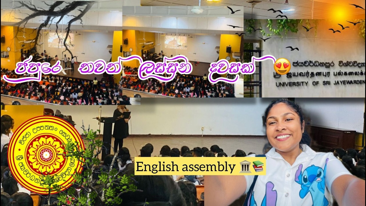 ජපුරෙ අලුත් දවසක්🥰👨‍🎓. දවසම Lectures😌😥, උදේම English Assembly 😋💖 . මේකනම් බලන්නම Video  ඕනි එකක්🤔🤩