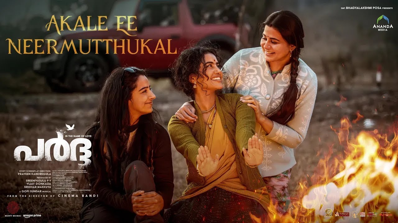 Paradha (Malayalam) - Akale Ee Neermutthukal Lyric | Anupama Parameswaran, Darshana | Gopi Sundar