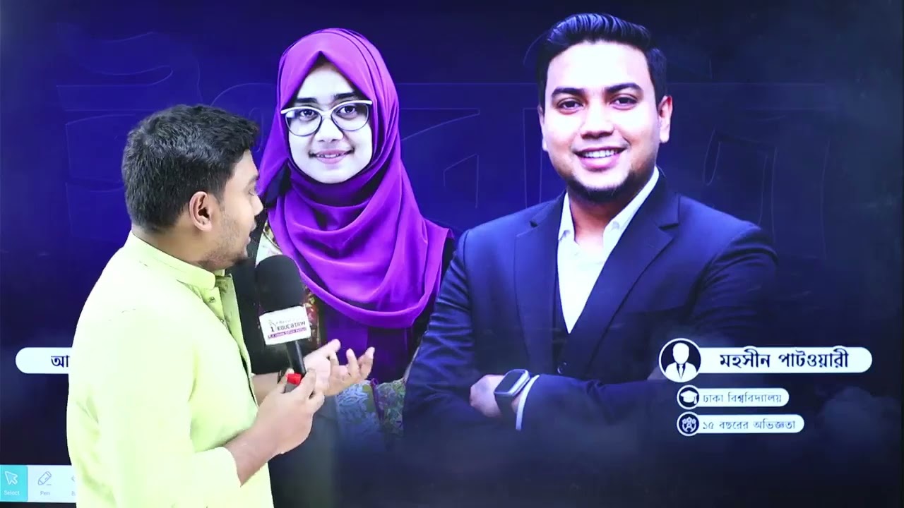 HSC-2026 | Pre-Admission Course  | Grand Orientation | ভার্সিটি ভর্তি প্রস্তুতির গাইডলাইন ক্লাস