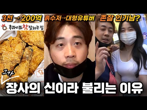 장사의 신 은현장 당신이 몰랐던 10가지 사실 