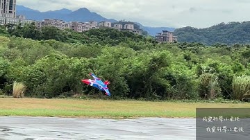 2025新北無人機協會 康師傅 純手工 科學小飛俠