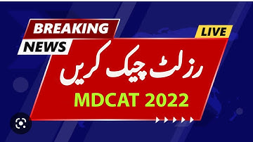 Check result Mdcat 2022||Mdcat 2022 result 2022 with answer keys||Answer keys UHS mdcat 2022 result