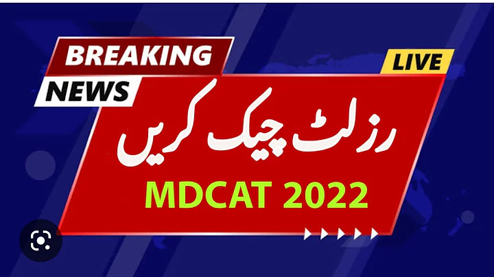 Check result Mdcat 2022||Mdcat 2022 result 2022 with answer keys||Answer keys UHS mdcat 2022 result