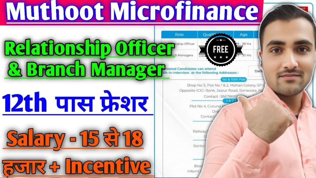 Muthoot microfin relationship officer post job | Muthoot finance mein field officer mein job
