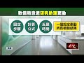 禁藥風暴