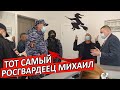 ▶️ Командир взвода РОСГВАРДИИ Михаил Самылов ПРИБЫЛ НА ШАБАШ ГосВедьмы 🔥 В конце — маленькая месть 👍