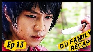 KIJANA ALIYEZALIWA NA DAMU YA MNYAMA … SIRI YAKE ILIPOGUNDULIKA DUNIA ILIBADILIKA | GU FAMILY EP 13