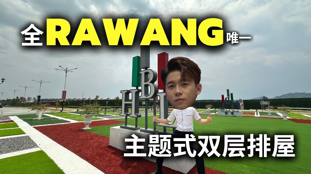 Templer Residence Double Storey Terrace @ Rawang Anggun City【WK Prop View WK002】