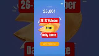 Hrum Quote Of The Day | 26-27 October | Hrum Airdrop #kdp_gaming