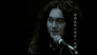 Dick & Cowboy (迪克與牛仔) - 忘記我還是忘記他