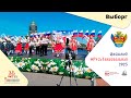 ВЫБОРГ - флешмоб #РусьТанцевальная2023