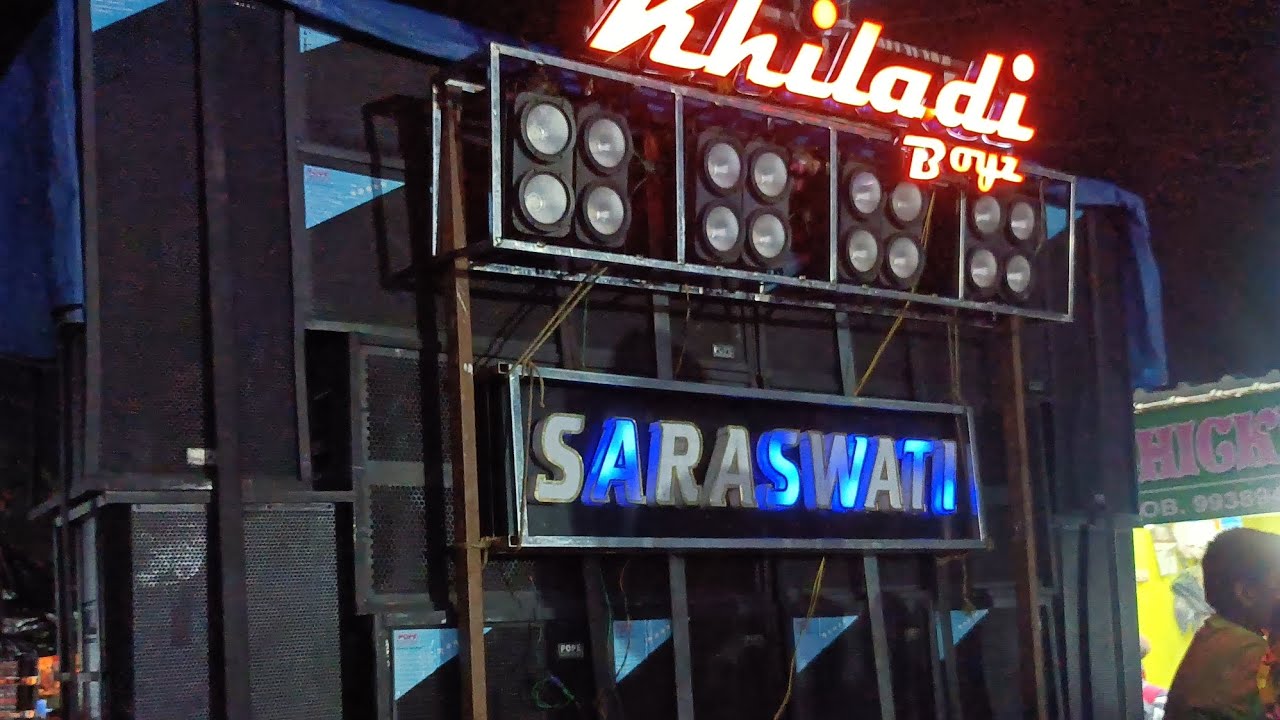 Nakabandi Nakabandi #trending Song By 🎶 Saraswati Musical Band Berhampur Gm. 🎷 #trend #vlog