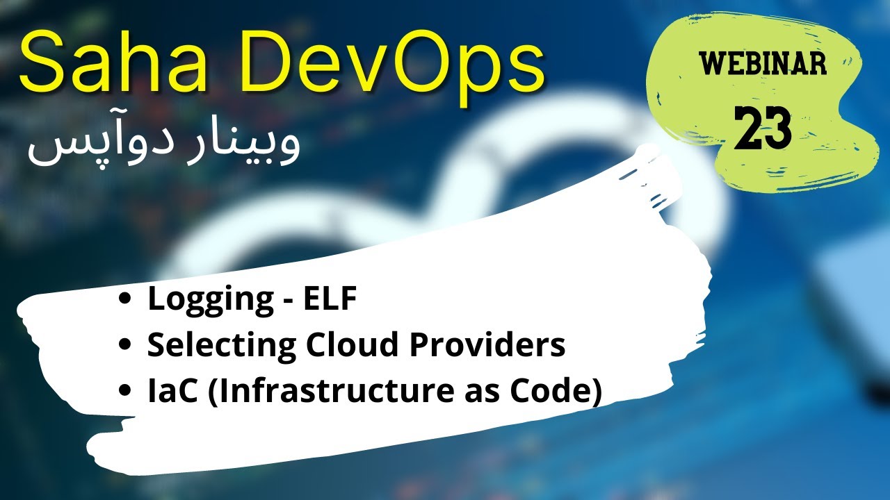 SAHA DevOps Talks - Webinar 23 ساها دوآپس - وبینار بیست و سوم - YouTube