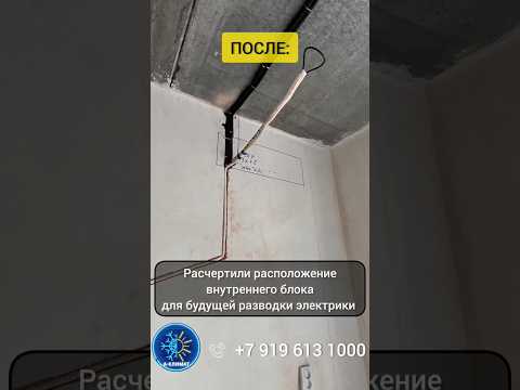 Нестандартный монтаж кондиционера с выводом конденсата в слив на кухне