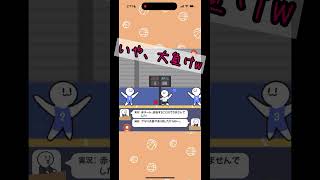 逆転チャンスだよ！ #game #ゲーム実況 #ゲーム #バスケ screenshot 2