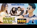 Mayale Bolako Gaau Gharko Mayalai Pradeep Lama Official Music Vedio Ft Kunsang Bomjan