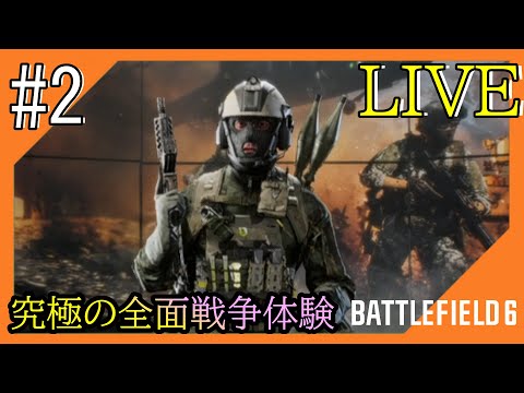 #2【FPS】白熱の戦闘会場からこんにちは【つみき荘】