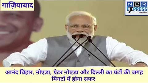 Prime Minister Narendra Modi