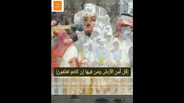 خشوع وتحبير - [سيقولون لله] - تلاوة خاشعة بنبرات رمضانية من صلاة الفجر ٢٤ شعبان ١٤٤٣هـ #ياسر_الدوسري