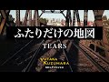 ふたりだけの地図/TEARS セルフカバー【葛原豊】