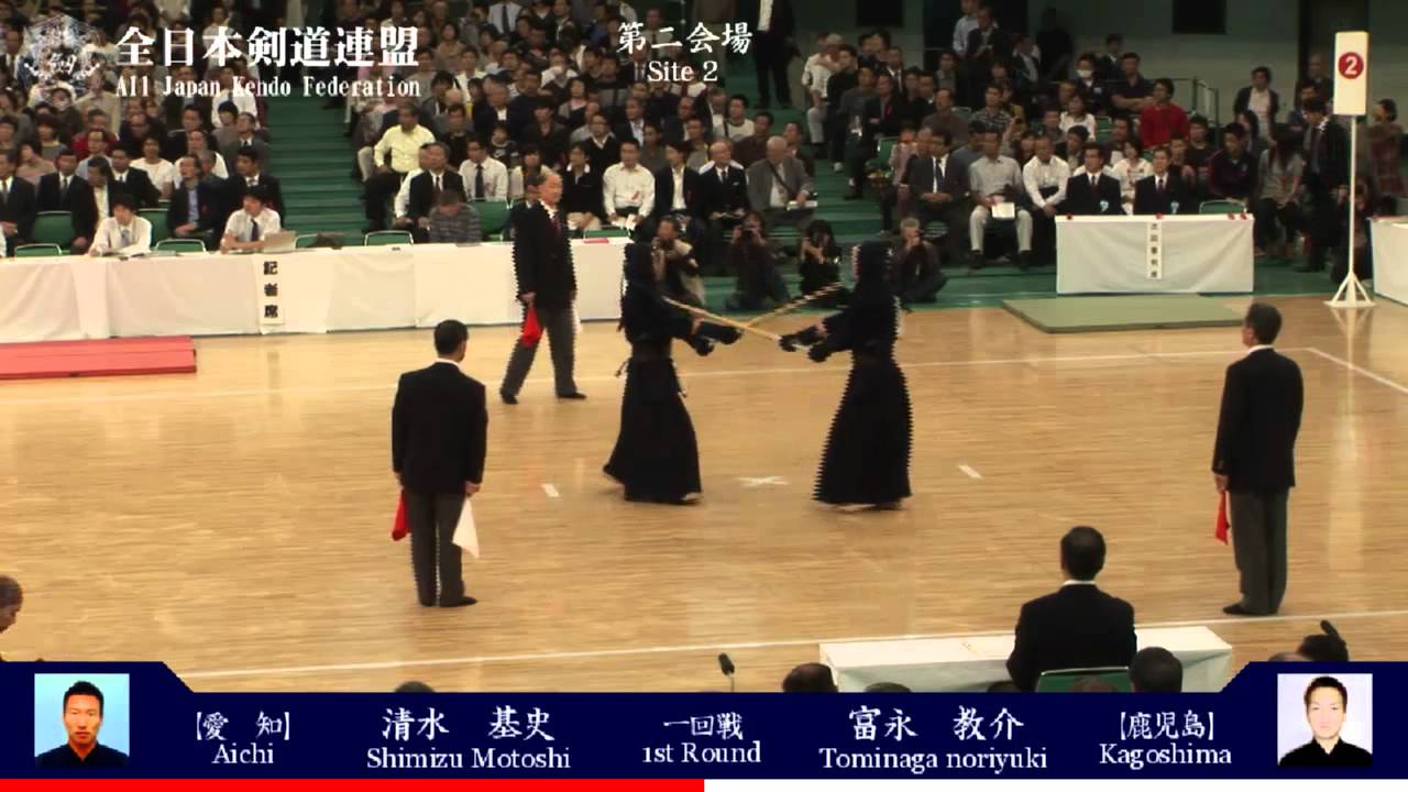 Shimizu vs Tominaga-59th All Japan Kendo Championship 2011 first
