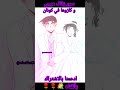 صور زفاف هيجي هاتوري وكازوها في انمي المحقق كونان انمي زفاف هيجي كازوها حب كونان