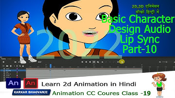 Adobe Animate CC 2022 How to Create ladies Cartoon Audio Lip Sync Flash Tutorial Part 10