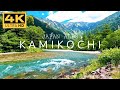 KAMIKOCHI 2024: Walking Around Kamikōchi | Japan Alps - Nagano, Japan【SUMMER】 #上高地