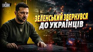 Початок ПЕРЕГОВОРІВ: Зеленський зробив ВАЖЛИВУ ЗАЯВУ. Путіна ДОБИЛИ ударами. Є НОВА зброя