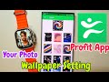 Profit App connect kaise kare set photo | Profit me apni photo lagaye | profit app set wallpaper