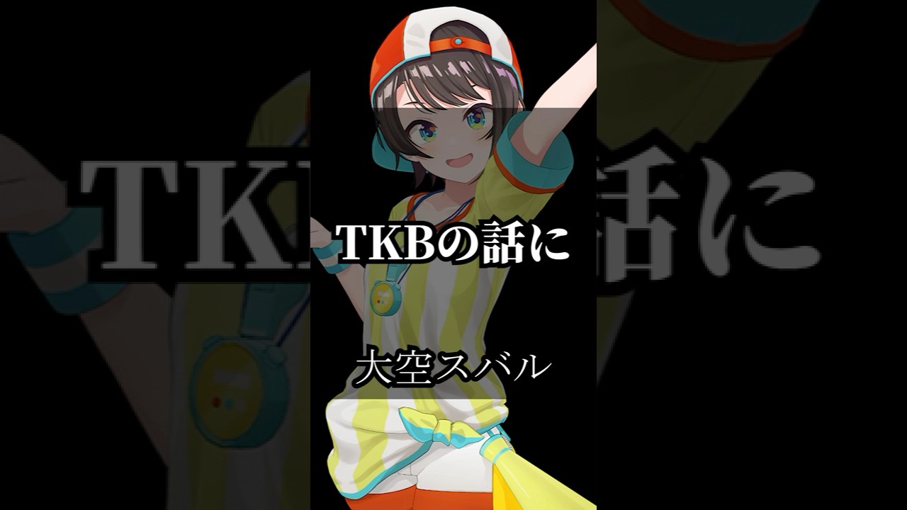 ホロライブの迷言＆名言から学ぶ！人生ガチ攻略法 #vtuber #名言集 #切り抜き #vshorts 411