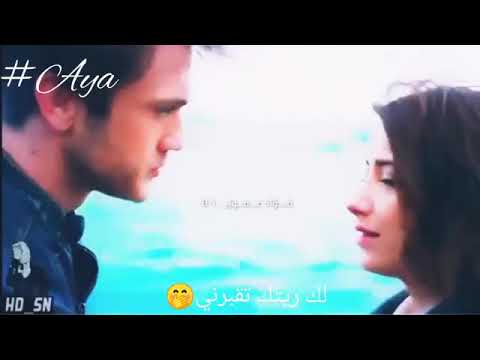 ايمن امين جديد قرب وغمرني بقلبي وروحي بدي ياك حالات واتس