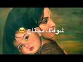 حلات واتس اب حزينه يامي دخيلك شوفتك محتاج حلات واتس اب حزينه يامي دخيلك شوفتك محتاج