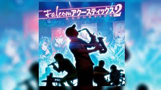 5Falcomアクースティックス2 SUNSHINE COASTLINE（イースVIII  Lacrimosa of DANA ）