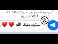 شيله حزينه علي استودعك ربي 