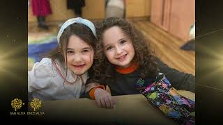 Gan Aliya's 10th Anniversary Benefit Dinner Photo Slideshow - March 27th, 2024