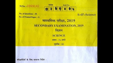 RAJASTHAN BOARD CLASS 10 SCIENCE PAPER 2019   solved paper science class 10 pdf file in Description