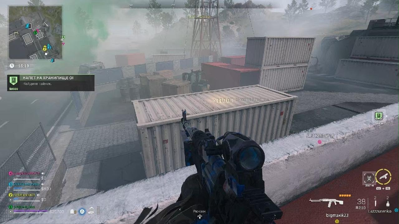 Call of Duty: Modern Warfare II первая вылазка DMZ сезон 2 - YouTube