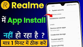 Realme Mobile Me App Install Nahi Ho Raha Hai Kaise Install Kare | Apps Not Installed In Realme screenshot 3