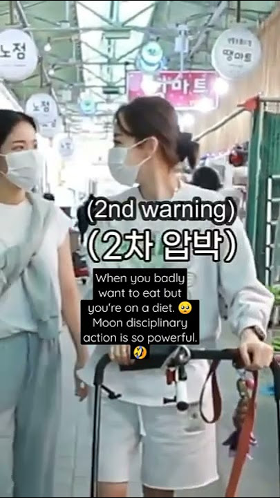 poor yong. #moonsun #mamamoo #solar #moonbyul 🥺🤣