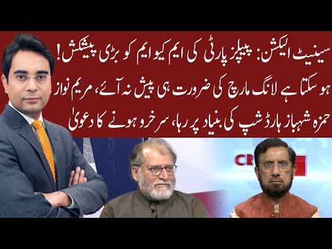 Cross Talk | 27 February 2021 | Asad Ullah Khan | Orya Maqbool Jan | Irshad Ahmad Arif | 92NewsHD