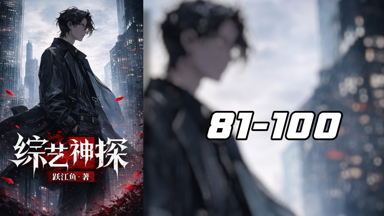 ฉันขอให้คุณจำลองเหตุการณ์อาชญากรรม และคุณก็ก่ออาชญากรรมได้อย่างสมบูรณ์แบบใช่ไหม? 81-100 💸