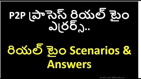 #SAP FICO Course In Telugu# P2P Real time scenarios|P2P Process|P2P Errors |SAP FICO Telugu Videos