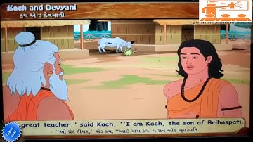 Kach and Devayani  ( કચ અને દેવયાની ) Unit :- 7 Sub :- English SL GSEB #teachueasy