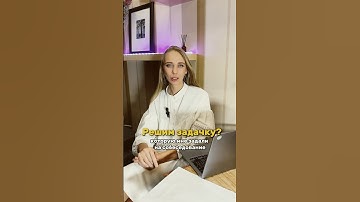 Реальная задача из собеседования на позицию системного аналитика