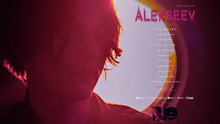 Alekseev - Hавсегда (Piano Cover) [Official Audio]