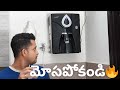 Best UV UF Water Purifiers 2024 | Low TDS (100 to 400) Municipal Water 💦 in Telugu
